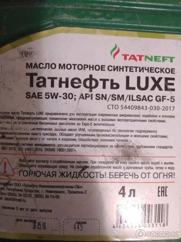 Гидрокрекинговое масло: что это такое и в чем его особенности — auto-self.ru