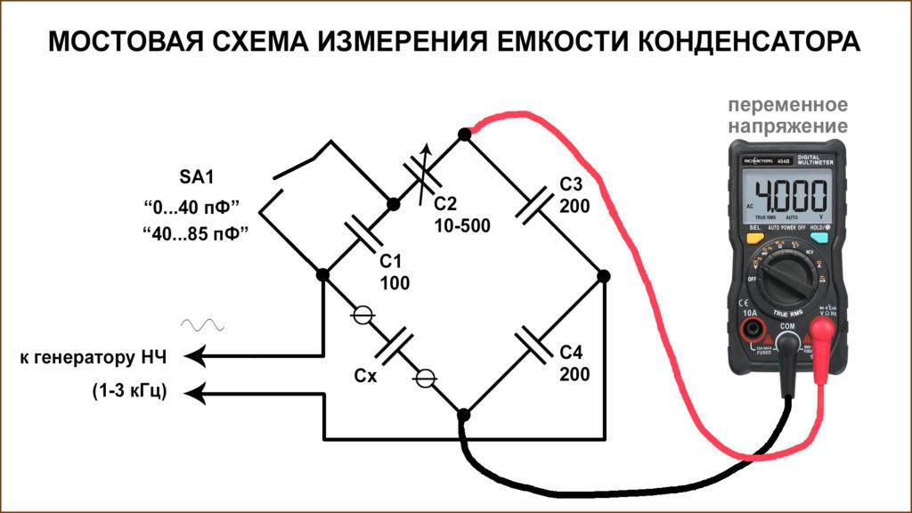 Как проверить диодный мост генератора мультиметром