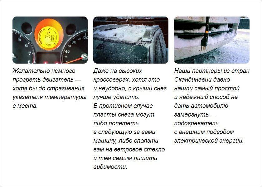 Стандарты рабочей температуры дизельного мотора — avtotachki
