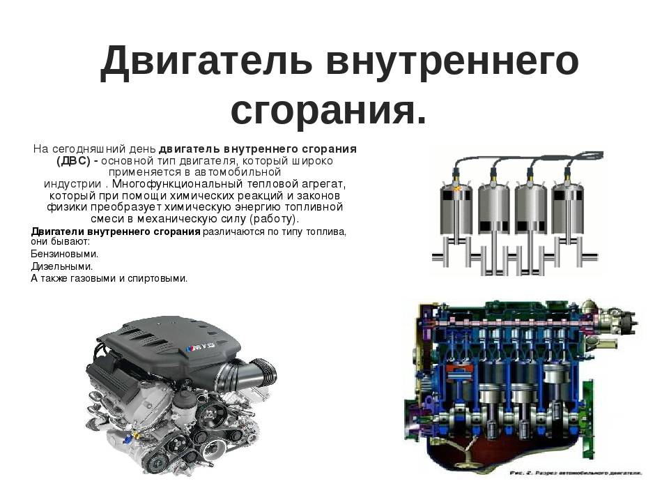 Дизельный мотор на газу: особенности работы, преимущества и недостатки газодизеля — auto-self.ru