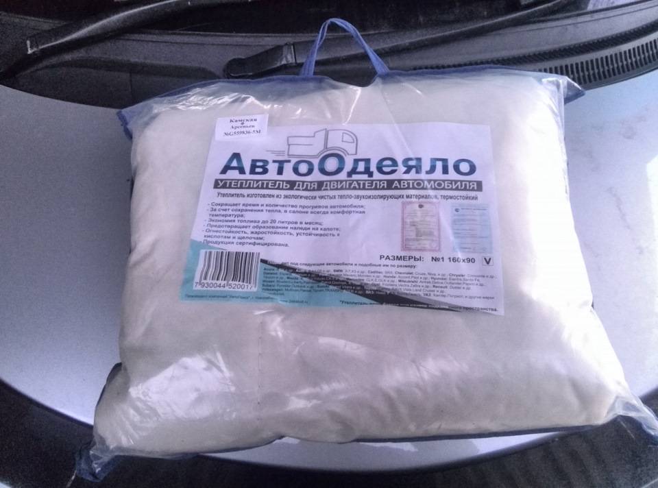 Выбираем одеяло для двигателя «автотепло» | auto-gl.ru