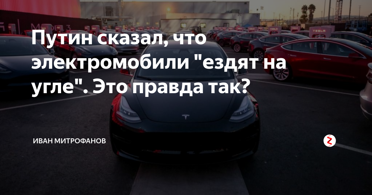 Покупка и “растаможка” электромобилей в россии в 2023 году: расчет стоимости, подробная процедура, все нюансы и советы