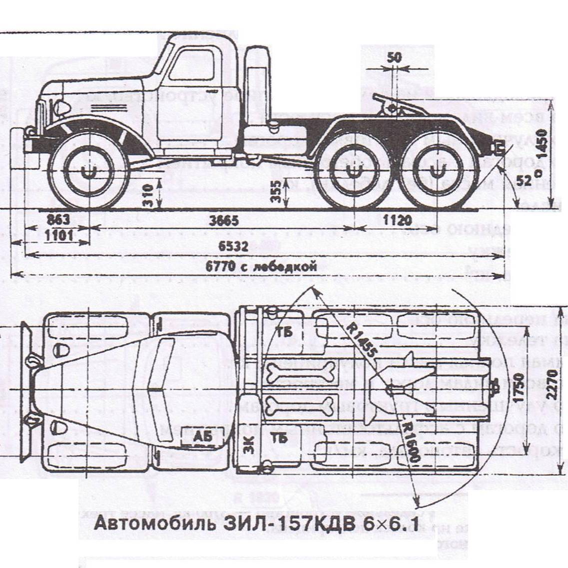 ЗИЛ-157, каталог запасных частей