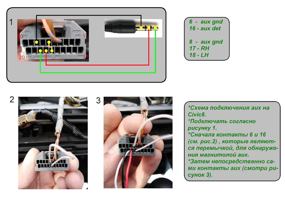 Пошаговая инструкция по изготовлению aux кабеля для автомагнитолы и как его подключить через прикуриватель