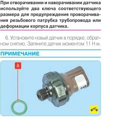 Почему не включается кондиционер в машине: возможные причины и советы мастера :: syl.ru