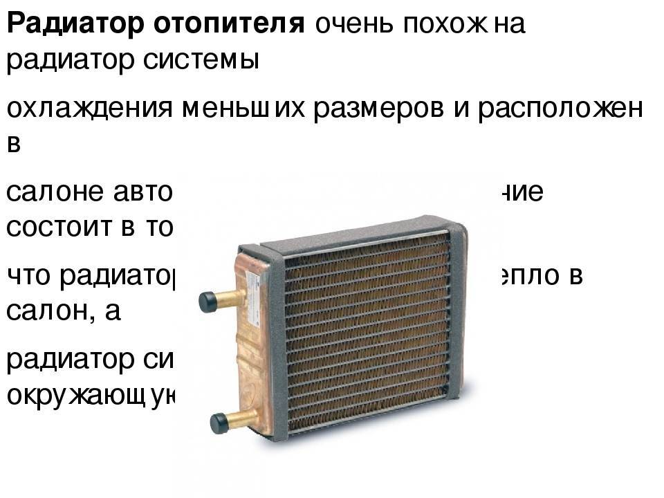 Радиокот :: радиаторы и охлаждение.
