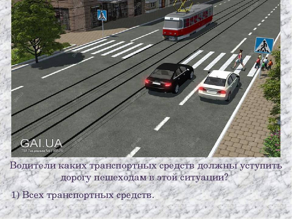 Как уступать дорогу пешеходу на пешеходном переходе: правила и особенности