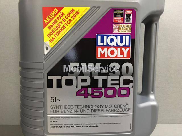 Ультрафиолетовая маркировка на продукции liqui moly: подбор масел