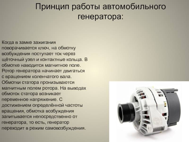 Чем отличается синхронный двигатель от асинхронного для чайников кратко, простыми словами, сравнение по конструкции и принципу действия - elektrikexpert.ru