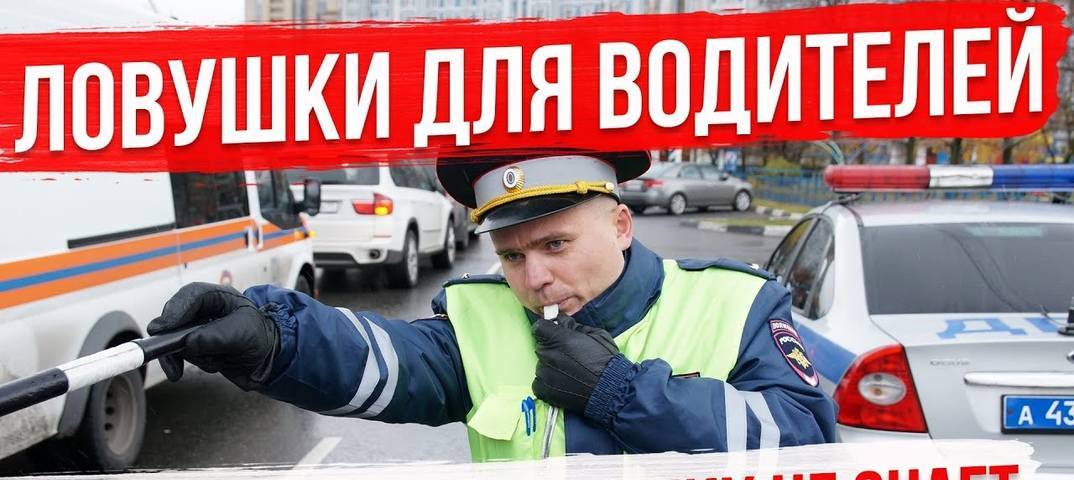 Как жаловаться на инспектора гибдд | crownconsulting.ru
