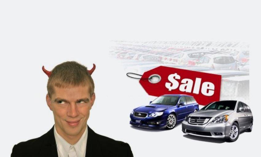 Обман в автосалонах, виды и способы обмана покупателей автомобилей
