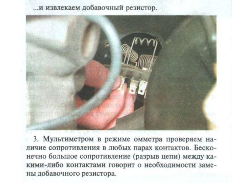 Самостоятельно ремонтируем отопитель на автомобиле «дэу нексия» | auto-gl.ru