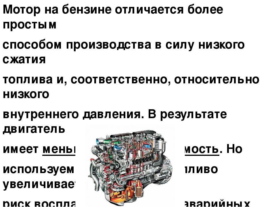Особенности двигателей mpi