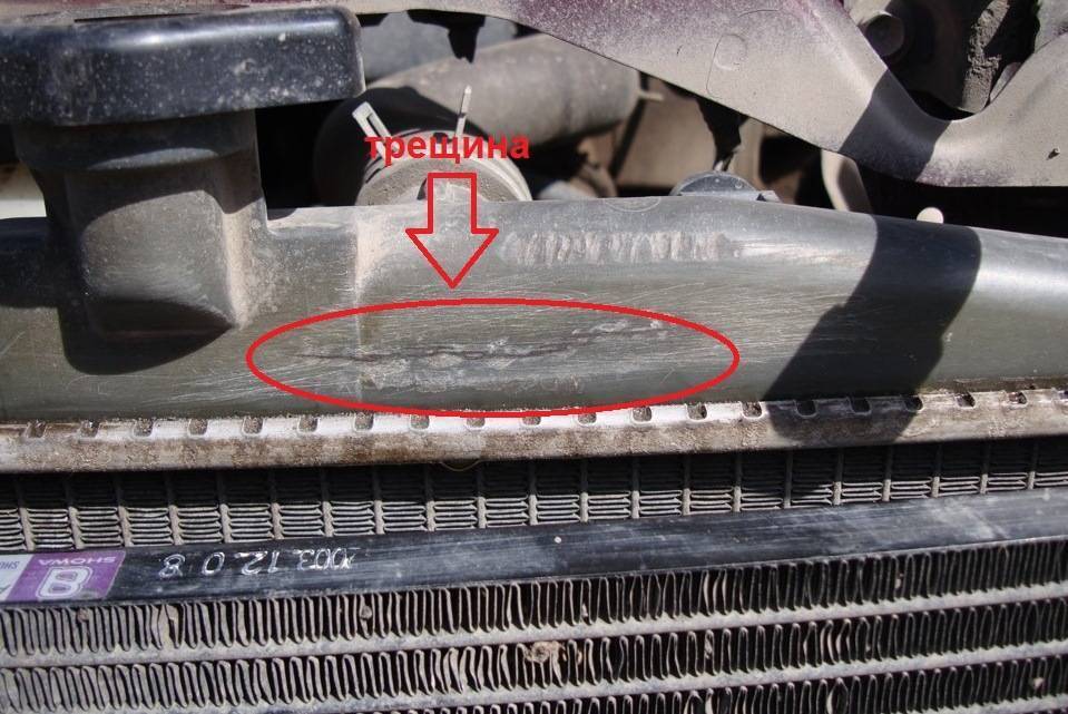 Как заклеить алюминиевый радиатор охлаждения двигателя