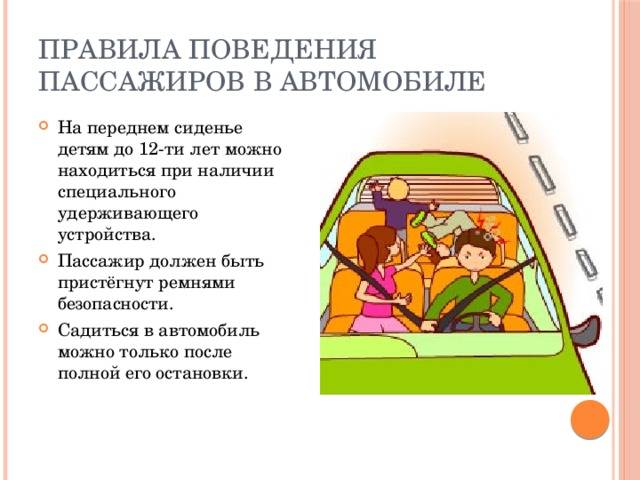 С какого возраста можно путешествовать с ребенком - как путешествовать с грудным ребенком - agulife.ru