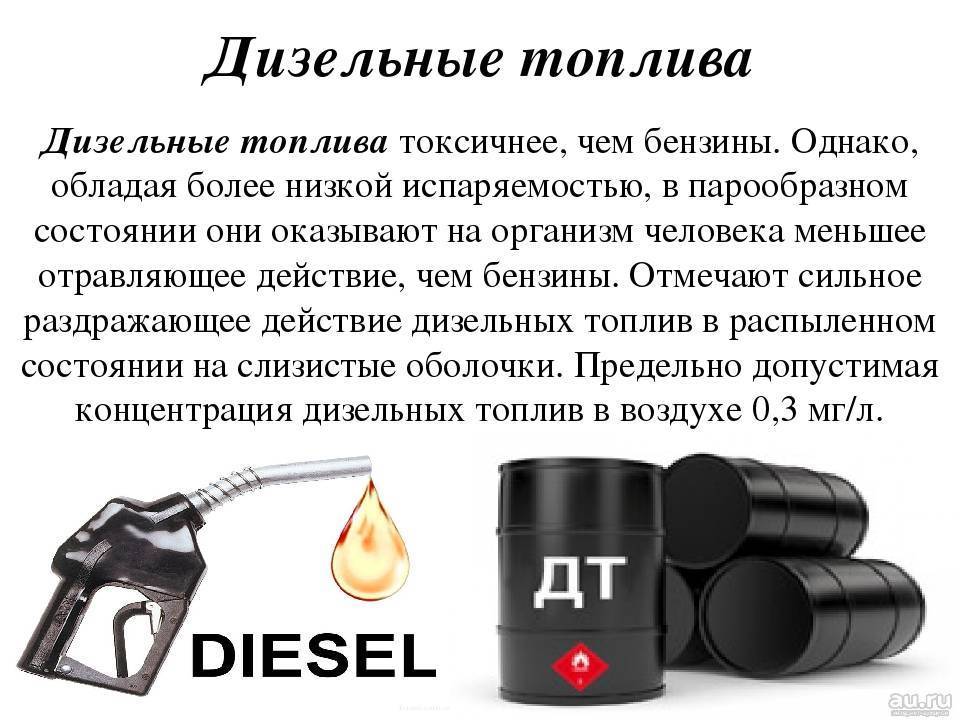 Чем отличается дизельное масло от бензинового
