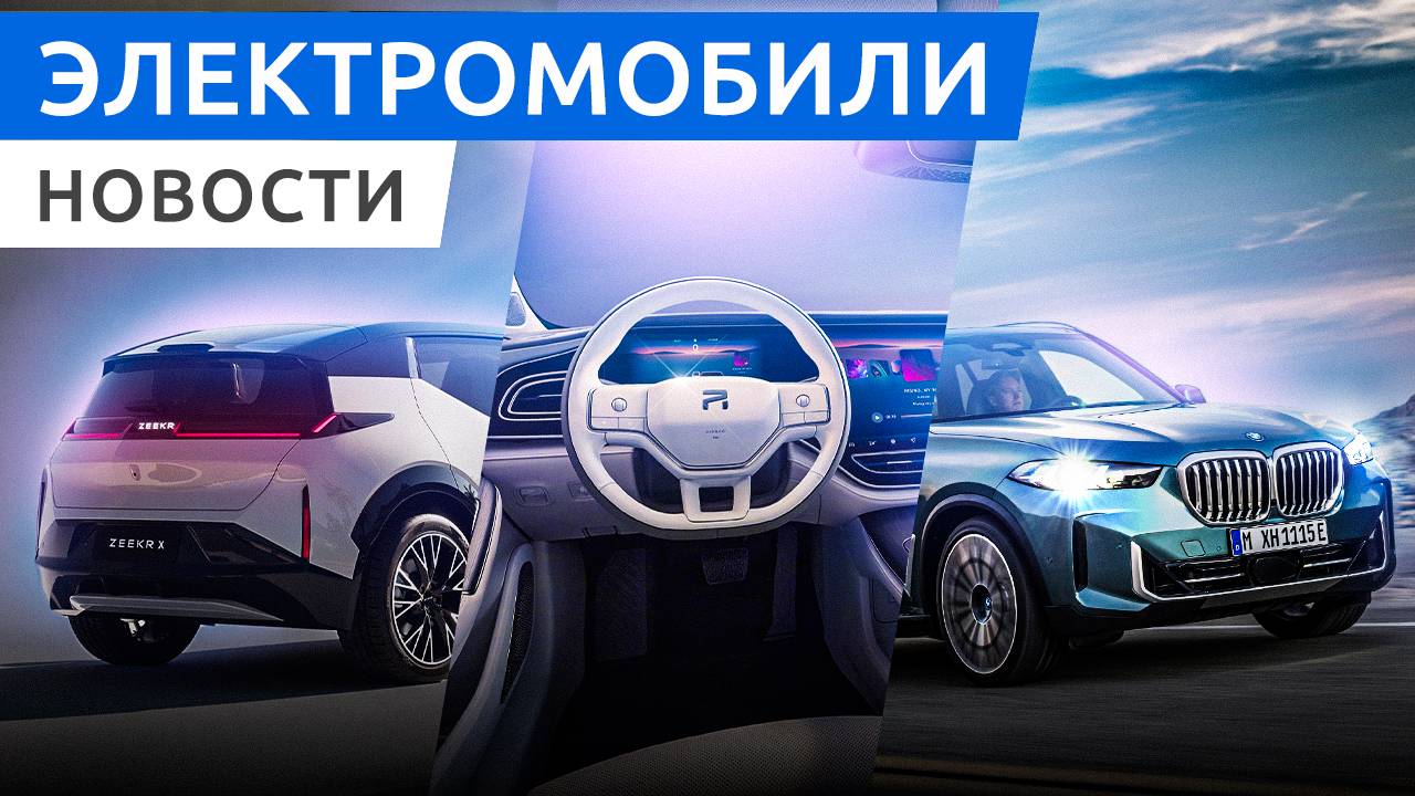 Гибридные автомобили: лучшие модели на российском рынке