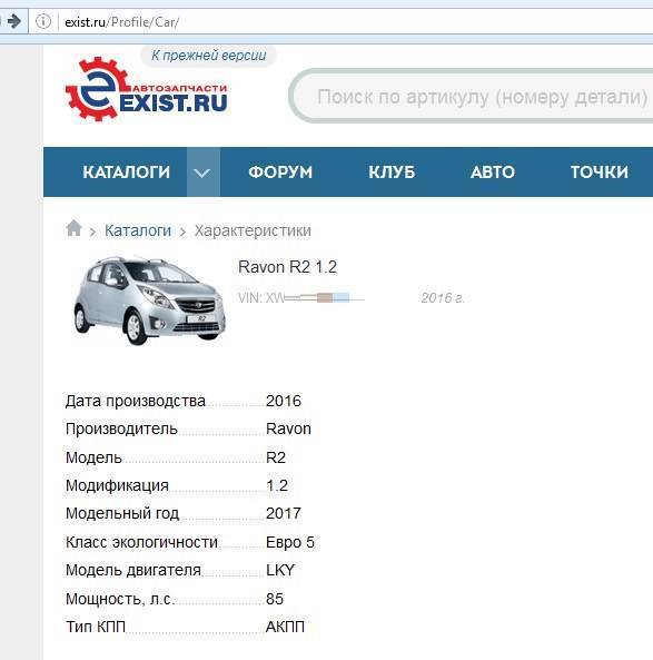 Ravon снова в россии: стоит ли покупать узбекский автомобиль