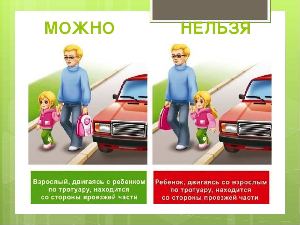 Что относится к удерживающим устройствам для перевозки детей в автомобиле