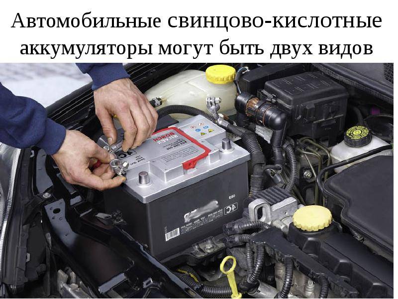 Какой срок хранения аккумулятора до начала эксплуатации? :: businessman.ru