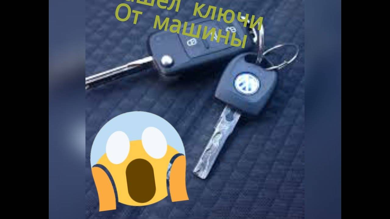 Потерять ключи от дома: примета, к чему терять ключи от квартиры или дома