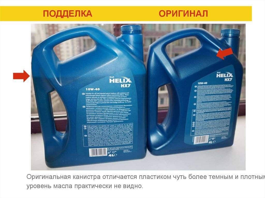 Как проверить качество моторного масла и отличить подделку от оригинала - зик, shell и другие марки